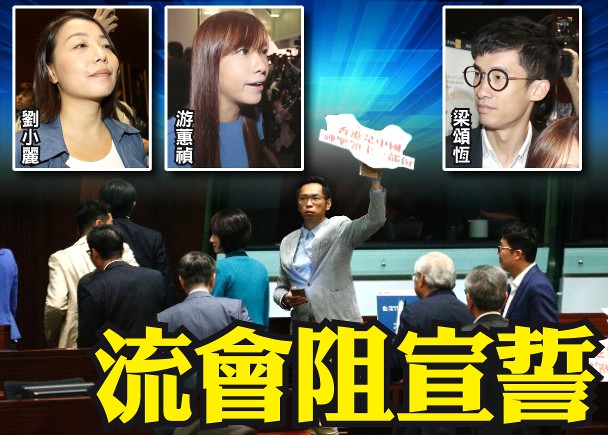 香港议员梁游_香港议员收入(2)